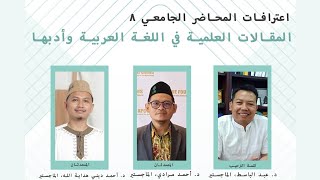 I'tirafat Muhadir 8 - Bahasa dan Sastra Arab UIN Malang