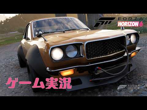 FORZA HORIZON 6 ゲーム実況 4K #6