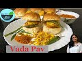 Vada pav  vada pav recipe  street food  easily delicious