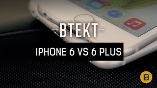 speakers for iphone 6 plus