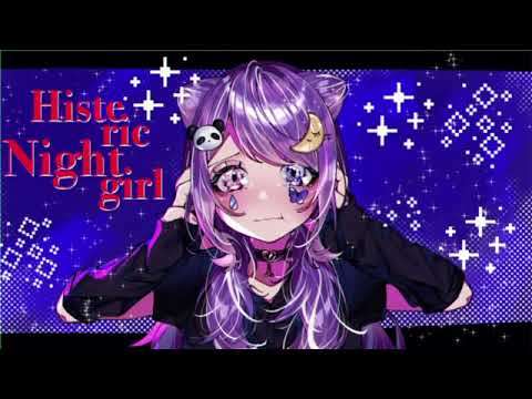 ヒステリックナイトガール/【 iPhoneᖰ ᖳで歌ってみた】しぃ🦋‪