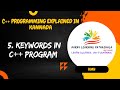 #Keywords in #C++ CLASS 5 in KANNADA #AARAV LEARNING PATHASHALA