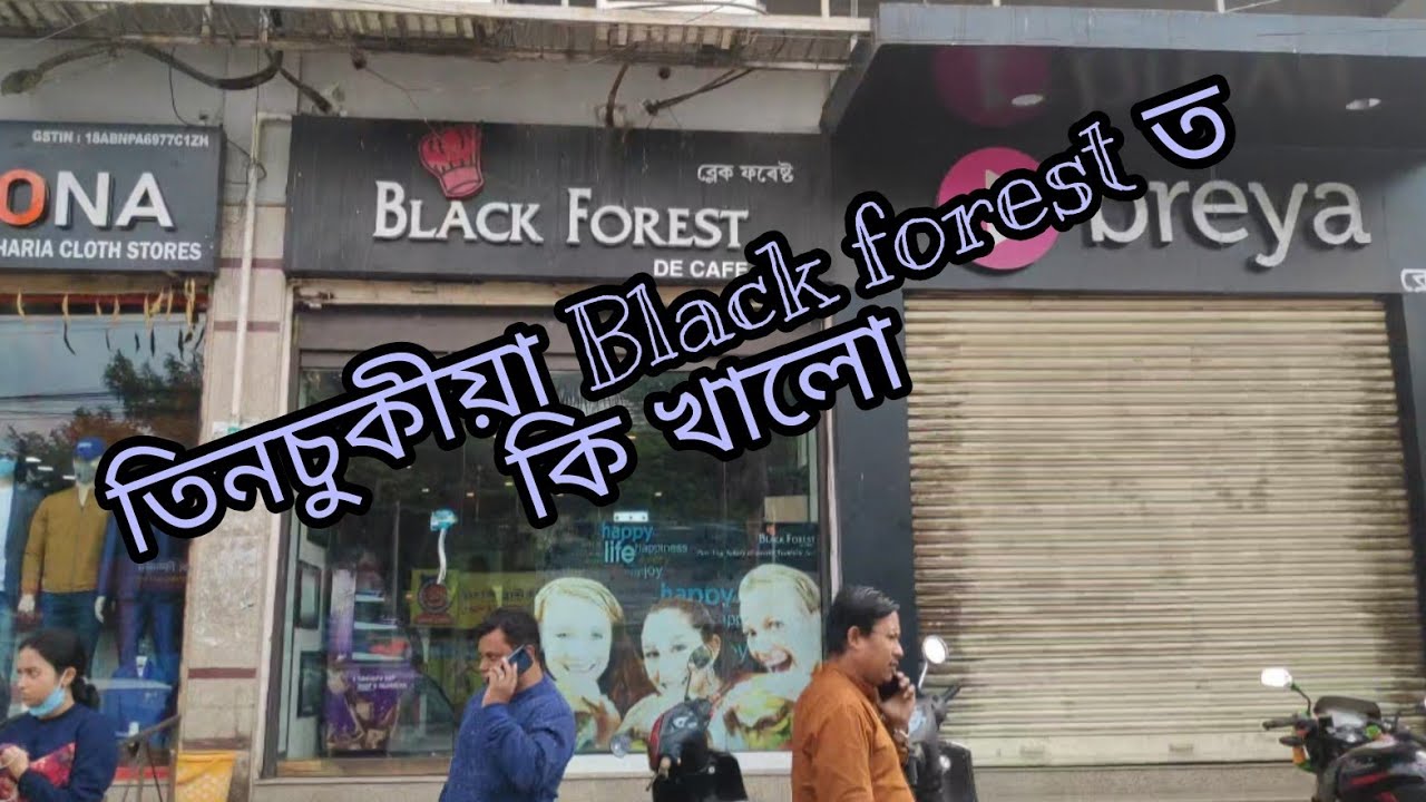 Enjoying meal in cafe black forest YouTube