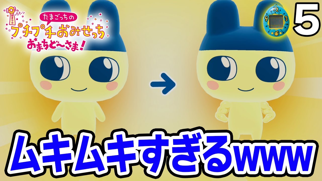 A Tamagotchi beginner tries his hand at running various shops! #5