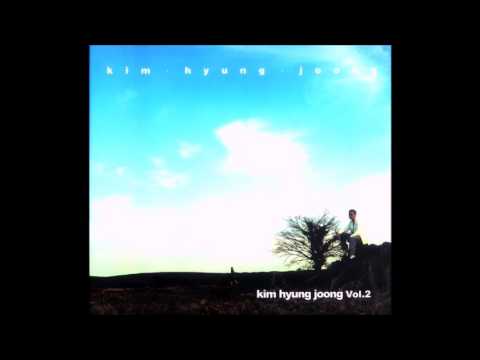 김형중 그녀가 웃잖아 가사 첨부