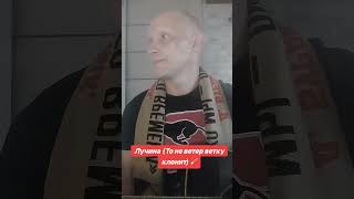 Лучина / Народная песня/ Даниил Миридонов 