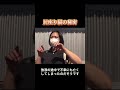 一匹の野良猫が飲食店に迷い込み、わざわざ入り口を選んで寝てしまいました。店主に3回も外に放り出されましたが、どうしてもそこを離れようとしません。