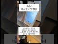 22 10 12, ken 10764, 15강, 토스페이먼츠 결제, 백엔드에서 무결성 체크