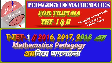 T-TET-1 -2016, 2017, 2018  এর Mathematics Pedagogy প্রশ্ননিয়ে আলোচনা//Tripura TET Math// TET Math
