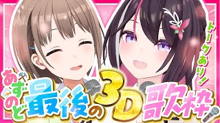 AZKiの配信のサムネイル画像