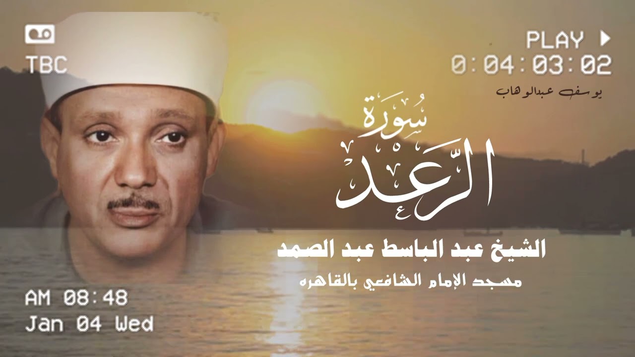 روائع صاحب الحنجره الذهبيه ⚡⁦💚 رحمه الله