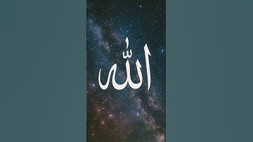 #سورة_المؤمنون #قرآن #ياسر_الدوسري #الرحمن #اكسبلور #ارح_قلبك #love #المصحف