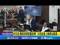 柯文哲法庭判決