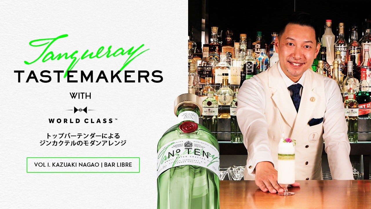 禅cloud／Kazuaki Nagao（Bar LIBRE）