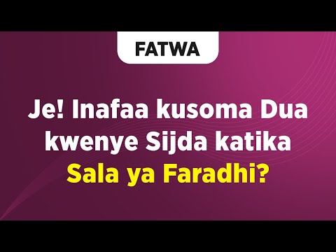 Video: Je! Inawezekana Kusoma Sala Ukiwa Umekaa Kwenye Kompyuta