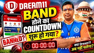 The Countdown to Dream11 Shutting Down Has Begun || Dream11 Countdown || Dream11 Shutdown screenshot 2