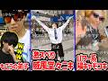 ニコニコ超会議で多種多様すぎる人達に凸されるもこう【2026/04/25】