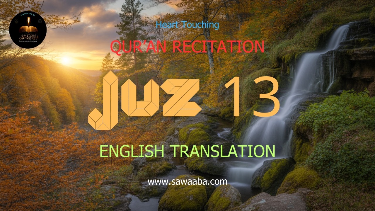 Heart Touching Quran Recitation || Juz 13 || Yusuf, Ar-Ra'd & Ibrahim || English Translation