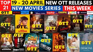 new ott release movies this week @NetflixIndiaOfficial @PrimeVideoIN @hotstarOfficial @JioCinema