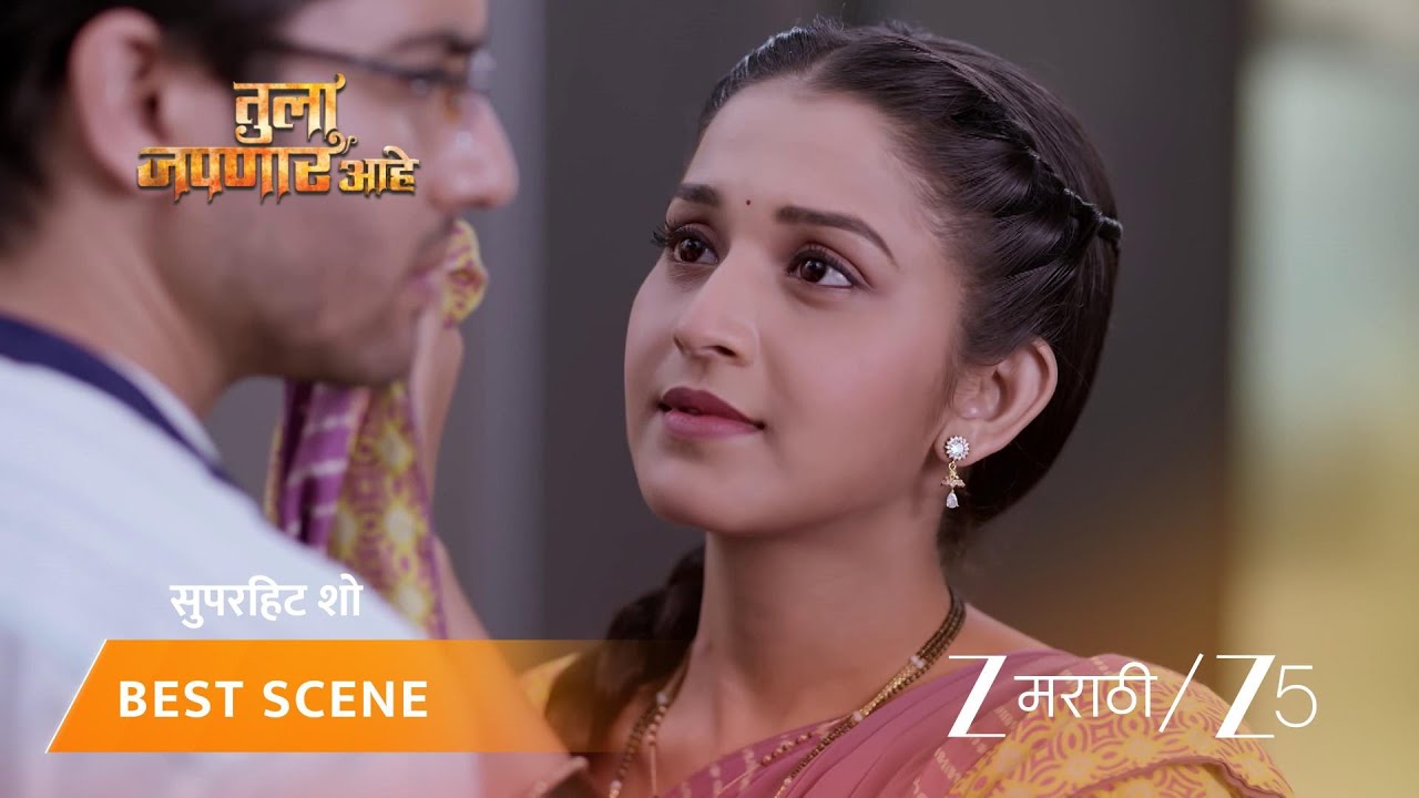 TULA JAPNAR AAHE | EP - 226 | Best Scene | Oct 23 2025 | Zee MARATHI
