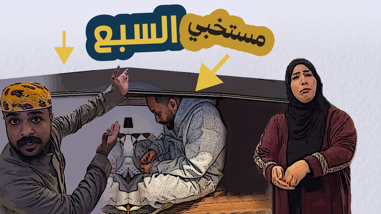 احساس هالسفره غير اللهم لك الحمد ..