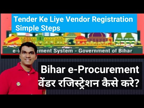Bihar eProcurement Vendor Registration | Bihar Etender Bidder Enrollment | Bihar Tender Registration