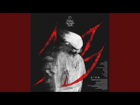 Устал