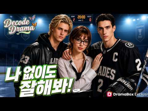 Try to do well even without me!#dramabox #drama#ai #aivideo