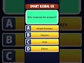 Who invented the airplane | SmartGlobalGK | GK Quiz