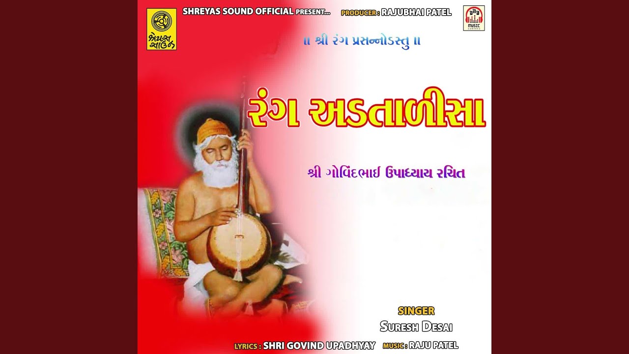 Rang Adtalisa