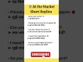 English spoken||English Conversation | English Speaking Practice|| #shorts #englishspeakingpractice