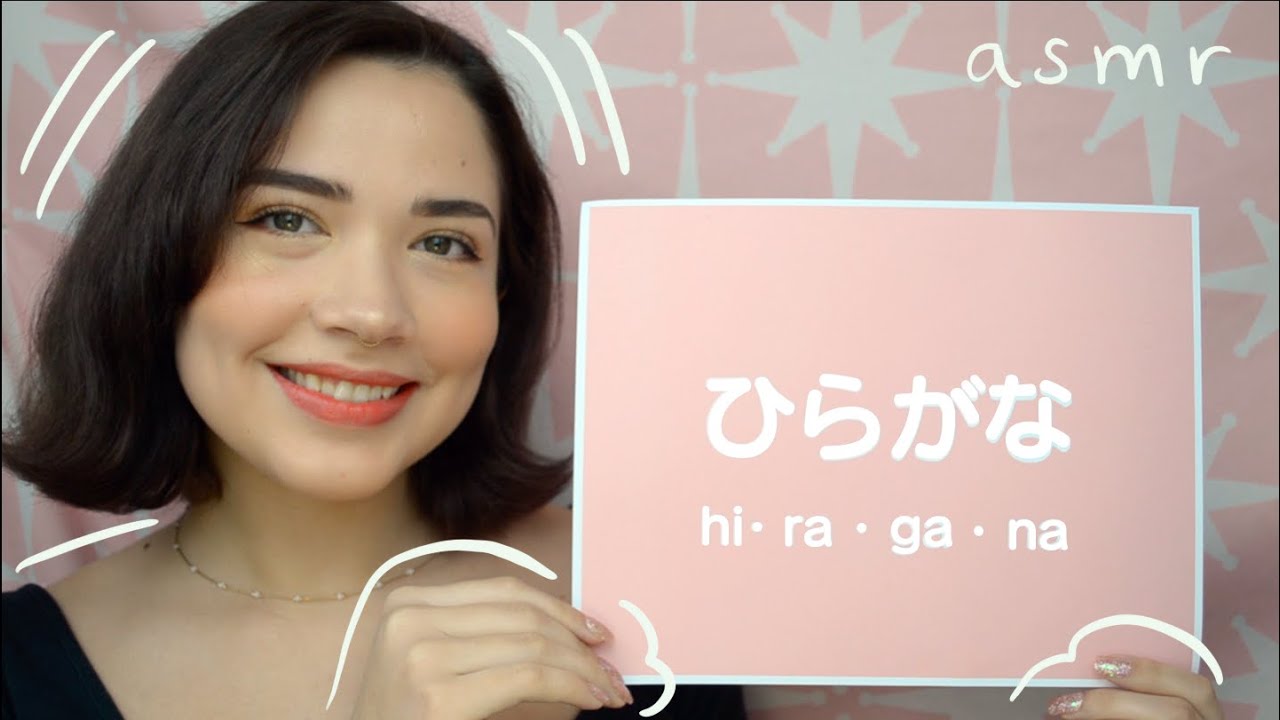 asmr ♡ learn the Japanese alphabet hiragana ひらがな