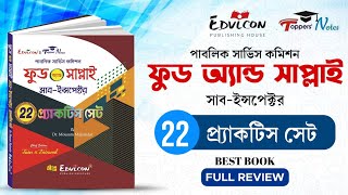 Best Book for FOOD (SI) 22 Practice Sets 2023 | @Edvicon