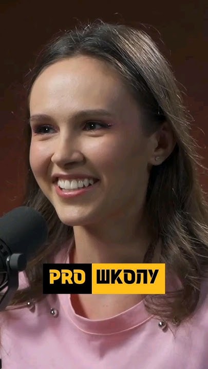 Полинка и Оператор | Полина про работу в школе #интервью # ...