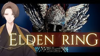 【ELDEN RING/エルデンリング】エブレフェールか鍋の中かに突撃する完全初見プレイ その１９ ※ネタバレ注意【にじさんじ/加賀美ハヤト】