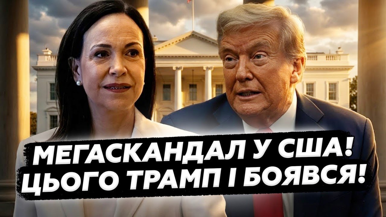 🤯ЕКСТРЕНО! Трамп ЖОРСТКО 