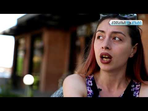 ბლიც Post  - შორენა ლაღაძე