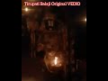 Venkateswara Swamy Original Vedio Tirupati Balaji Original VEDIO Rare Vedio Of Balaji