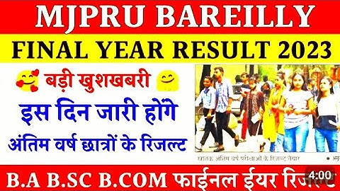 MJPRU result kaise Dekhen/ MJPRU result declared 2023/ final  yaar result MJPRU 2023