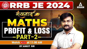 RRB JE 2024 | Profit and Loss Part 2 | RRB JE Maths Classes | By Ankit Solanki Sir