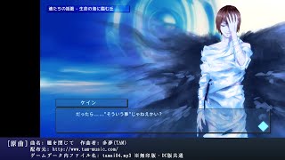 【ピアノ+手描き】 Seraphic BlueのBGMを電子ピアノで弾いてみた(2曲+α)