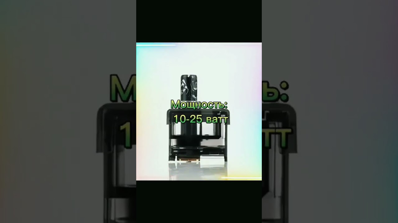 отличная под система 