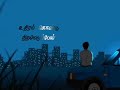 Kadhal vennila kaiyal seruma Tamil whatapp status /Deepak Creation