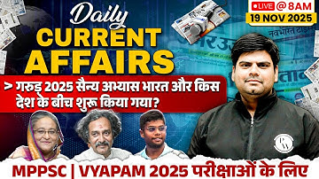 Current Affairs Today: 19th Nov Daily Current Affairs 2025 | Current Affairs for MPPSC & MPSI Exam