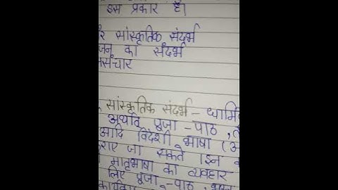 MTE 3 Ignou Solved Assignment 2020-21