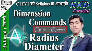 How To Use Radius And Diameter Dimension Commands In Autocad 2007 [ नेपाली ]