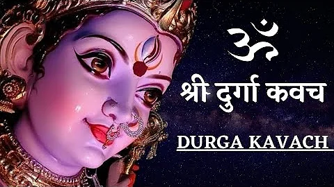 Durga Kavach (with Sanskrit lyrics) ||Gundecha Brothers|| दुर्गा कवच || Devi Bhajan-Devi Kavacham