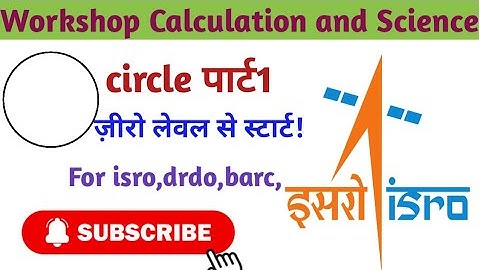 ISRO TECHNICIAN-B SCIENCE AND MATH IMPORTANT QUESTIONS | ISRO Workshop Calculation & Science