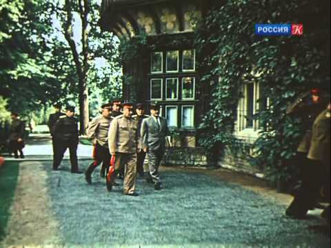 Берлинская конференция (17 июля - 2 августа 1945 года)
