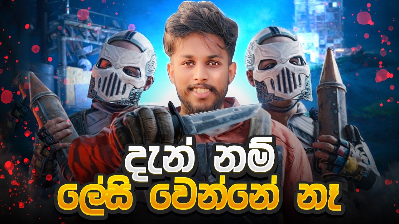 Asian Panda Rust Wipe - Day 01 | Rust Sinhala GamePlay | Ayoo Streams ...